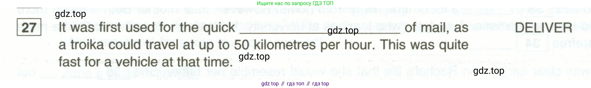 ГДЗ Английский язык (english), 11 класс рабочая тетрадь, авторы: Комарова Юлия Александровна, Ларионова Ирина Владимировна, Стайлз Эрика, издательство Русское слово, Москва, 2020, розового цвета, страница 107, номер 27, Условие