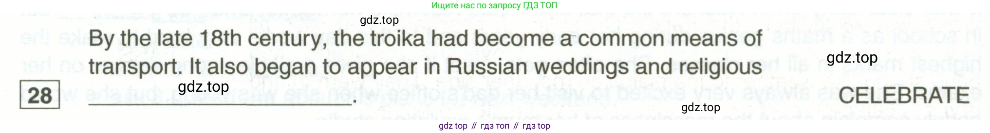 ГДЗ Английский язык (english), 11 класс рабочая тетрадь, авторы: Комарова Юлия Александровна, Ларионова Ирина Владимировна, Стайлз Эрика, издательство Русское слово, Москва, 2020, розового цвета, страница 107, номер 28, Условие