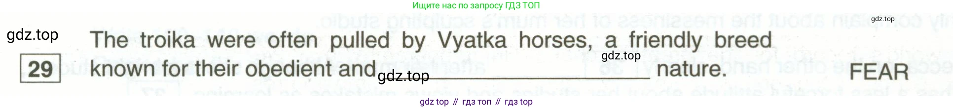 ГДЗ Английский язык (english), 11 класс рабочая тетрадь, авторы: Комарова Юлия Александровна, Ларионова Ирина Владимировна, Стайлз Эрика, издательство Русское слово, Москва, 2020, розового цвета, страница 107, номер 29, Условие