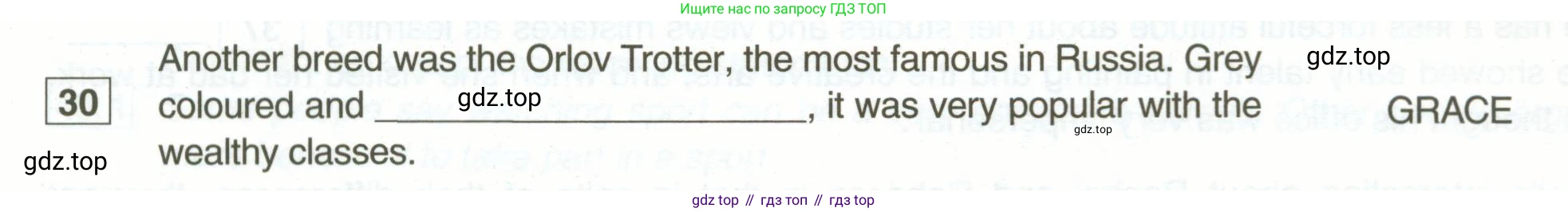 ГДЗ Английский язык (english), 11 класс рабочая тетрадь, авторы: Комарова Юлия Александровна, Ларионова Ирина Владимировна, Стайлз Эрика, издательство Русское слово, Москва, 2020, розового цвета, страница 107, номер 30, Условие