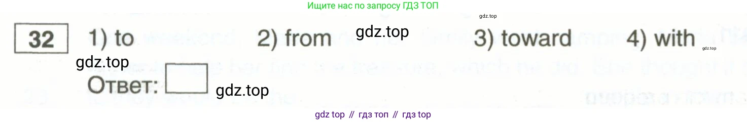 ГДЗ Английский язык (english), 11 класс рабочая тетрадь, авторы: Комарова Юлия Александровна, Ларионова Ирина Владимировна, Стайлз Эрика, издательство Русское слово, Москва, 2020, розового цвета, страница 108, номер 32, Условие