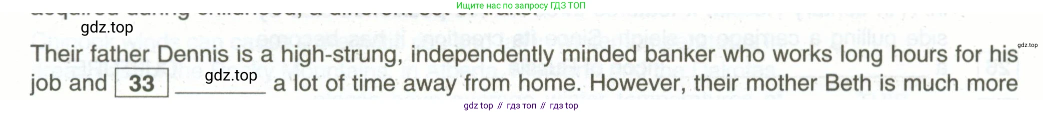 ГДЗ Английский язык (english), 11 класс рабочая тетрадь, авторы: Комарова Юлия Александровна, Ларионова Ирина Владимировна, Стайлз Эрика, издательство Русское слово, Москва, 2020, розового цвета, страница 108, номер 33, Условие (продолжение 2)