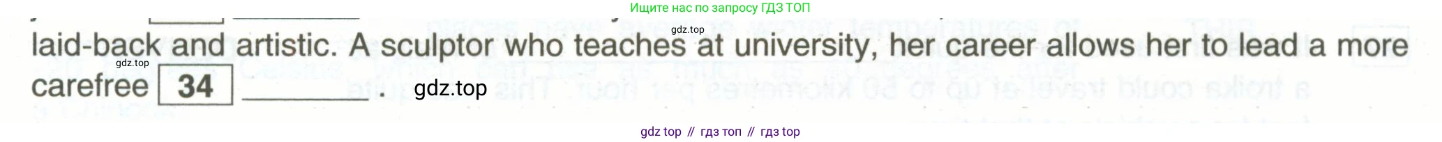 ГДЗ Английский язык (english), 11 класс рабочая тетрадь, авторы: Комарова Юлия Александровна, Ларионова Ирина Владимировна, Стайлз Эрика, издательство Русское слово, Москва, 2020, розового цвета, страница 108, номер 34, Условие (продолжение 2)