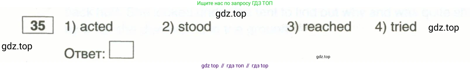 ГДЗ Английский язык (english), 11 класс рабочая тетрадь, авторы: Комарова Юлия Александровна, Ларионова Ирина Владимировна, Стайлз Эрика, издательство Русское слово, Москва, 2020, розового цвета, страница 108, номер 35, Условие