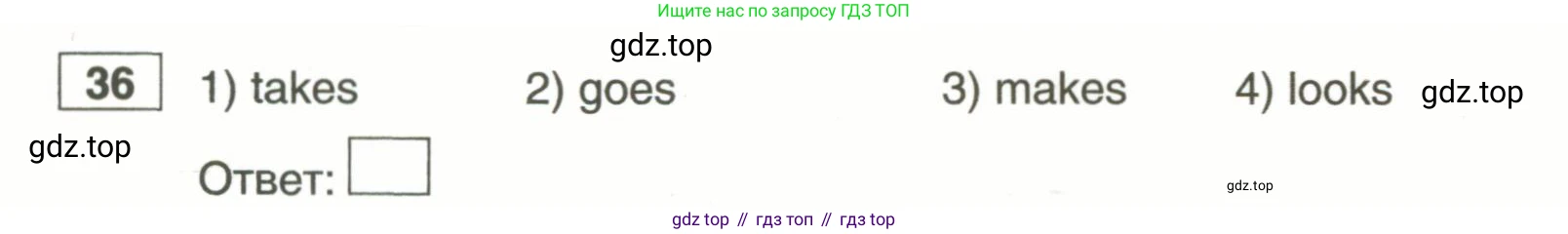 ГДЗ Английский язык (english), 11 класс рабочая тетрадь, авторы: Комарова Юлия Александровна, Ларионова Ирина Владимировна, Стайлз Эрика, издательство Русское слово, Москва, 2020, розового цвета, страница 108, номер 36, Условие