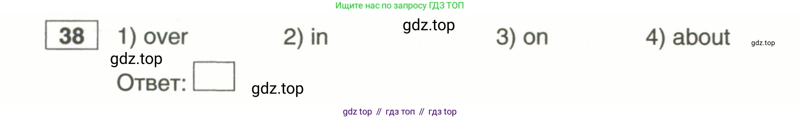 ГДЗ Английский язык (english), 11 класс рабочая тетрадь, авторы: Комарова Юлия Александровна, Ларионова Ирина Владимировна, Стайлз Эрика, издательство Русское слово, Москва, 2020, розового цвета, страница 108, номер 38, Условие