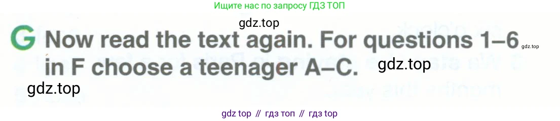 ГДЗ Английский язык (english), 11 класс Учебник (Student's book), авторы: Комарова Юлия Александровна, Ларионова Ирина Владимировна, Араванис Розмари, Кокрейн Стюарт, издательство Русское слово, Москва, 2020, страница 9, номер G, Условие
