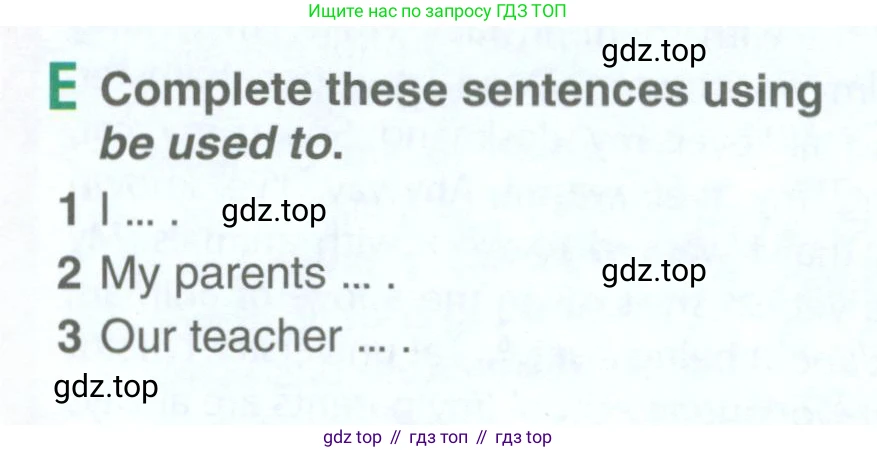 ГДЗ Английский язык (english), 11 класс Учебник (Student's book), авторы: Комарова Юлия Александровна, Ларионова Ирина Владимировна, Араванис Розмари, Кокрейн Стюарт, издательство Русское слово, Москва, 2020, страница 10, номер E, Условие