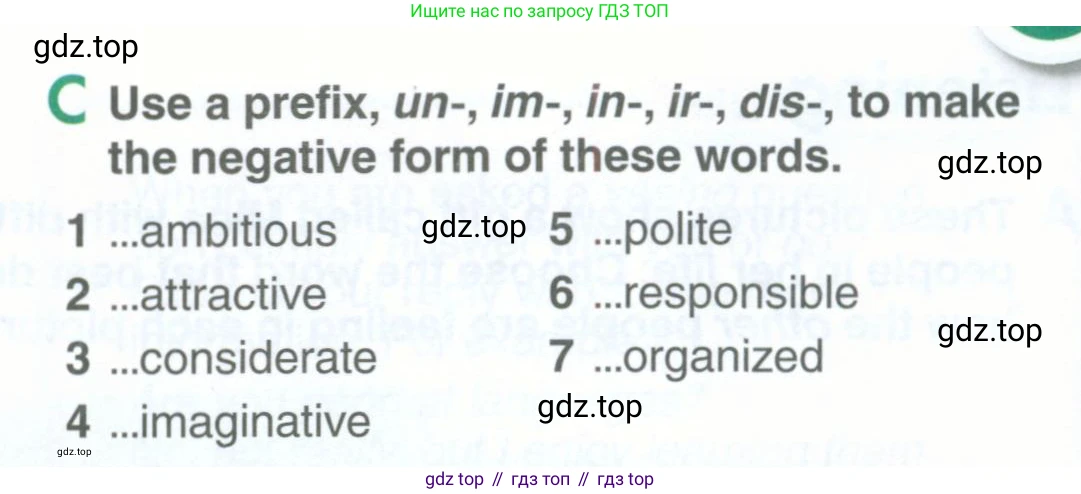 ГДЗ Английский язык (english), 11 класс Учебник (Student's book), авторы: Комарова Юлия Александровна, Ларионова Ирина Владимировна, Араванис Розмари, Кокрейн Стюарт, издательство Русское слово, Москва, 2020, страница 11, номер C, Условие