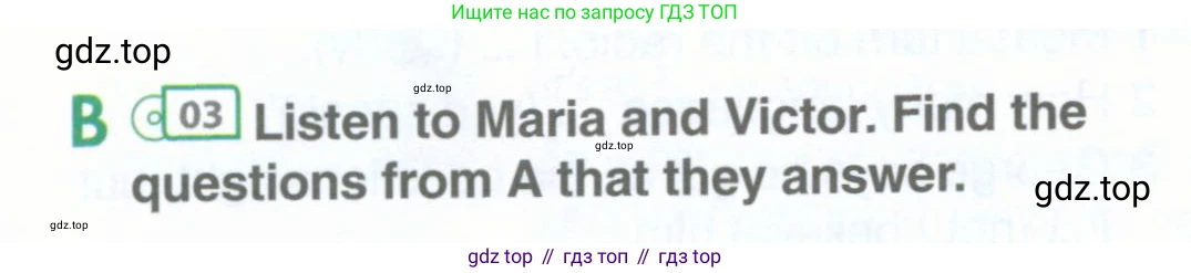 ГДЗ Английский язык (english), 11 класс Учебник (Student's book), авторы: Комарова Юлия Александровна, Ларионова Ирина Владимировна, Араванис Розмари, Кокрейн Стюарт, издательство Русское слово, Москва, 2020, страница 13, номер B, Условие