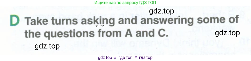 ГДЗ Английский язык (english), 11 класс Учебник (Student's book), авторы: Комарова Юлия Александровна, Ларионова Ирина Владимировна, Араванис Розмари, Кокрейн Стюарт, издательство Русское слово, Москва, 2020, страница 13, номер D, Условие