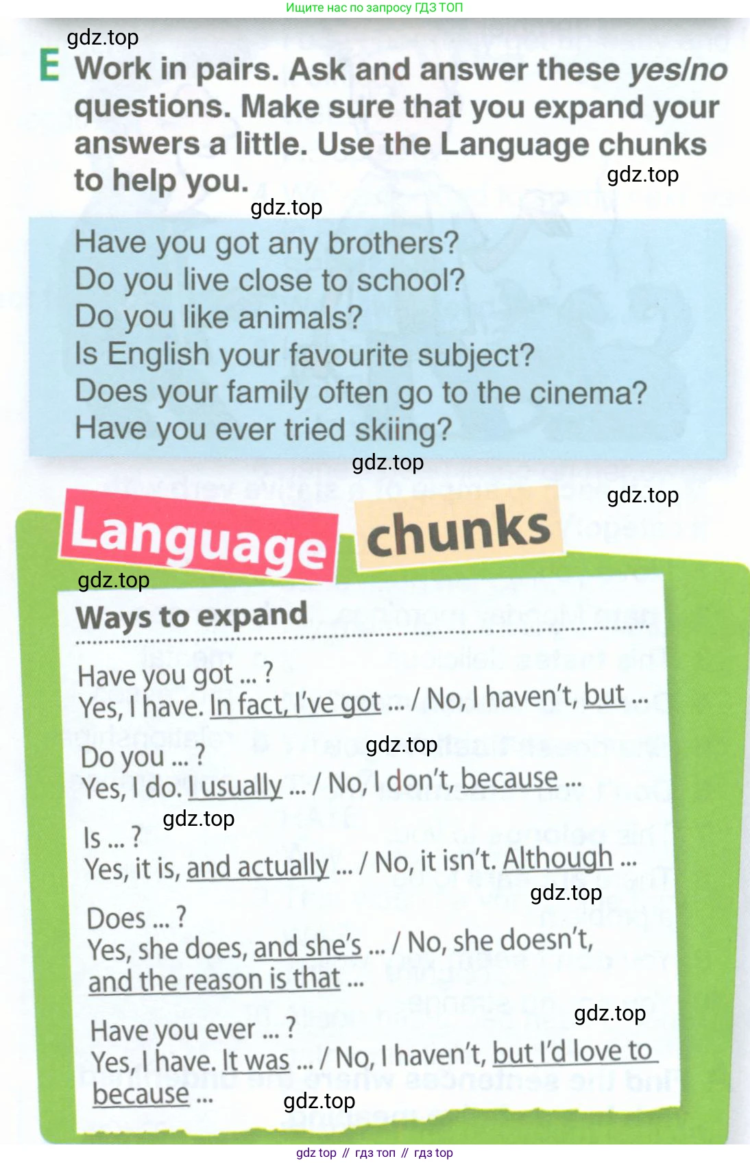 ГДЗ Английский язык (english), 11 класс Учебник (Student's book), авторы: Комарова Юлия Александровна, Ларионова Ирина Владимировна, Араванис Розмари, Кокрейн Стюарт, издательство Русское слово, Москва, 2020, страница 13, номер E, Условие
