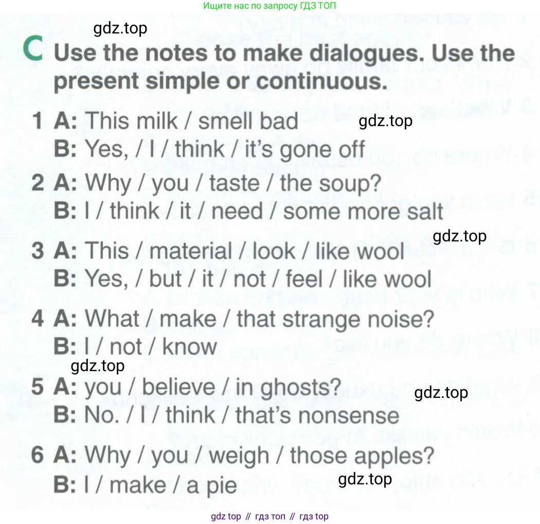 ГДЗ Английский язык (english), 11 класс Учебник (Student's book), авторы: Комарова Юлия Александровна, Ларионова Ирина Владимировна, Араванис Розмари, Кокрейн Стюарт, издательство Русское слово, Москва, 2020, страница 14, номер C, Условие