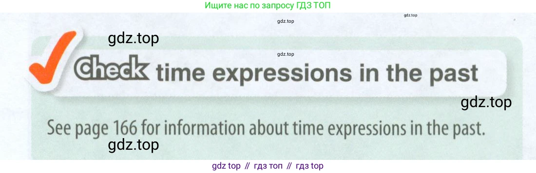 ГДЗ Английский язык (english), 11 класс Учебник (Student's book), авторы: Комарова Юлия Александровна, Ларионова Ирина Владимировна, Араванис Розмари, Кокрейн Стюарт, издательство Русское слово, Москва, 2020, страница 20, Условие (продолжение 2)