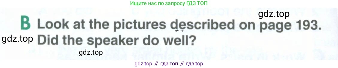 ГДЗ Английский язык (english), 11 класс Учебник (Student's book), авторы: Комарова Юлия Александровна, Ларионова Ирина Владимировна, Араванис Розмари, Кокрейн Стюарт, издательство Русское слово, Москва, 2020, страница 23, номер B, Условие