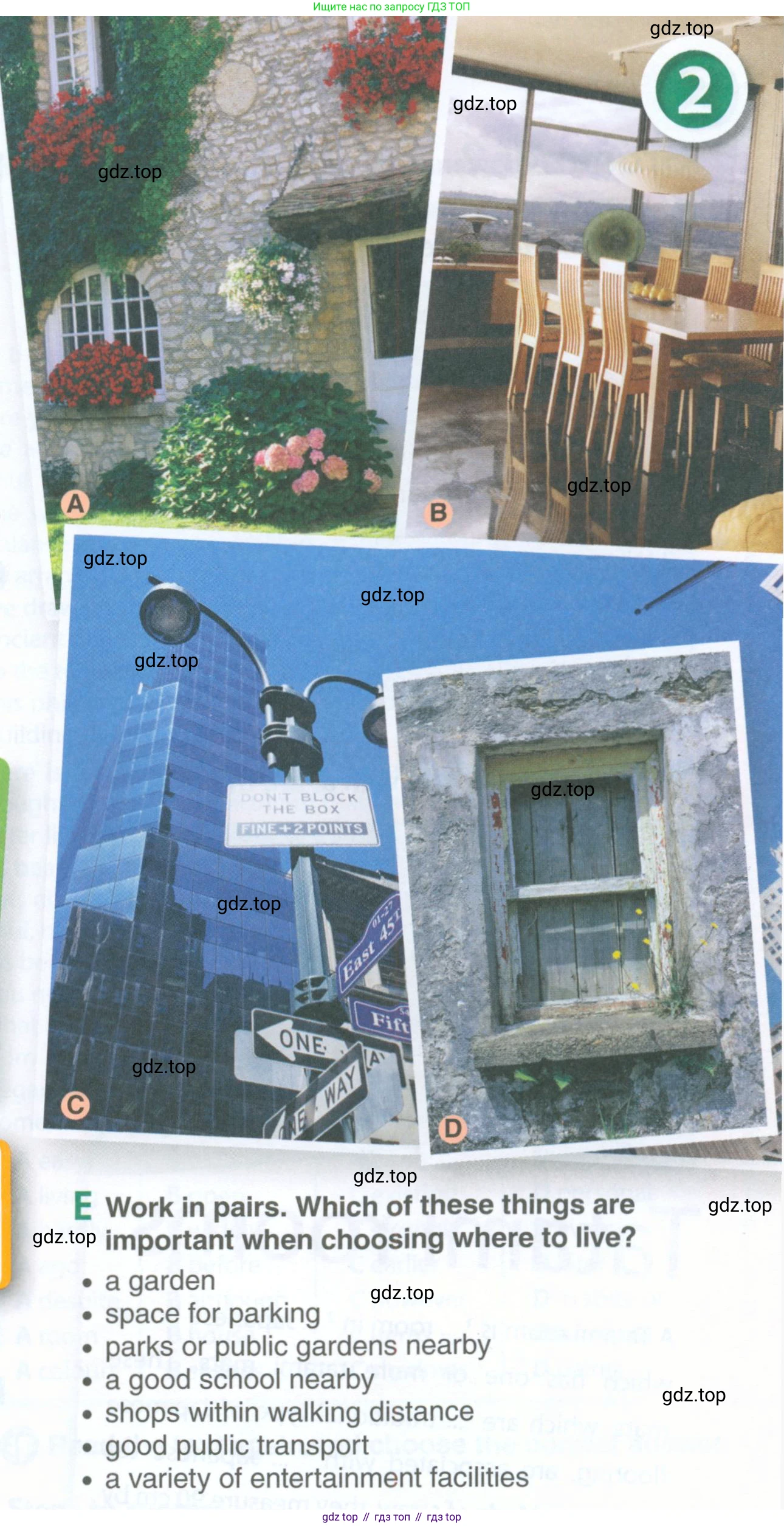 ГДЗ Английский язык (english), 11 класс Учебник (Student's book), авторы: Комарова Юлия Александровна, Ларионова Ирина Владимировна, Араванис Розмари, Кокрейн Стюарт, издательство Русское слово, Москва, 2020, страница 23, номер E, Условие