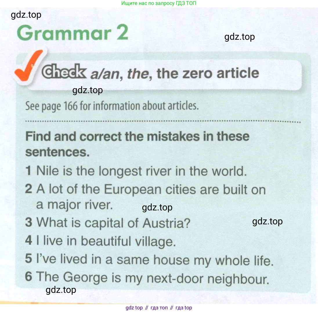 ГДЗ Английский язык (english), 11 класс Учебник (Student's book), авторы: Комарова Юлия Александровна, Ларионова Ирина Владимировна, Араванис Розмари, Кокрейн Стюарт, издательство Русское слово, Москва, 2020, страница 24, Условие
