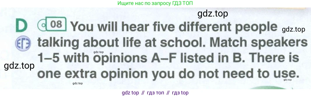 ГДЗ Английский язык (english), 11 класс Учебник (Student's book), авторы: Комарова Юлия Александровна, Ларионова Ирина Владимировна, Араванис Розмари, Кокрейн Стюарт, издательство Русское слово, Москва, 2020, страница 38, номер D, Условие