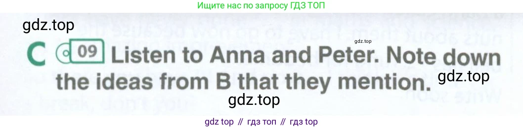 ГДЗ Английский язык (english), 11 класс Учебник (Student's book), авторы: Комарова Юлия Александровна, Ларионова Ирина Владимировна, Араванис Розмари, Кокрейн Стюарт, издательство Русское слово, Москва, 2020, страница 39, номер C, Условие