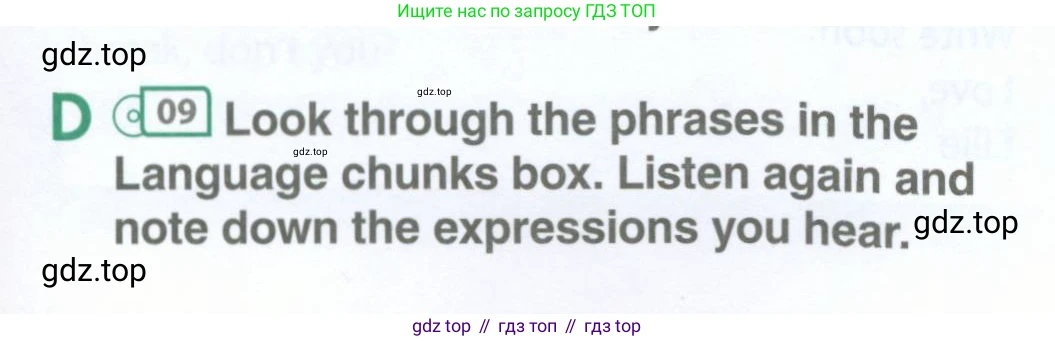 ГДЗ Английский язык (english), 11 класс Учебник (Student's book), авторы: Комарова Юлия Александровна, Ларионова Ирина Владимировна, Араванис Розмари, Кокрейн Стюарт, издательство Русское слово, Москва, 2020, страница 39, номер D, Условие