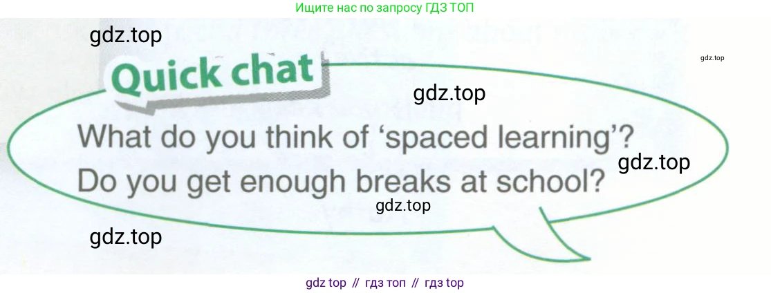 ГДЗ Английский язык (english), 11 класс Учебник (Student's book), авторы: Комарова Юлия Александровна, Ларионова Ирина Владимировна, Араванис Розмари, Кокрейн Стюарт, издательство Русское слово, Москва, 2020, страница 41, Условие
