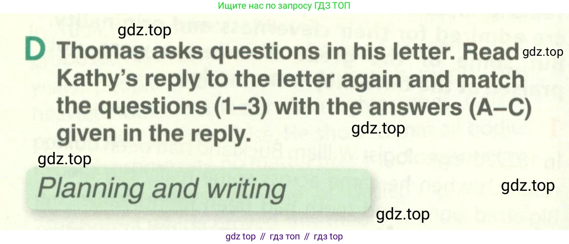 ГДЗ Английский язык (english), 11 класс Учебник (Student's book), авторы: Комарова Юлия Александровна, Ларионова Ирина Владимировна, Араванис Розмари, Кокрейн Стюарт, издательство Русское слово, Москва, 2020, страница 43, номер D, Условие