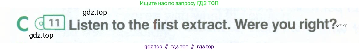 ГДЗ Английский язык (english), 11 класс Учебник (Student's book), авторы: Комарова Юлия Александровна, Ларионова Ирина Владимировна, Араванис Розмари, Кокрейн Стюарт, издательство Русское слово, Москва, 2020, страница 48, номер C, Условие