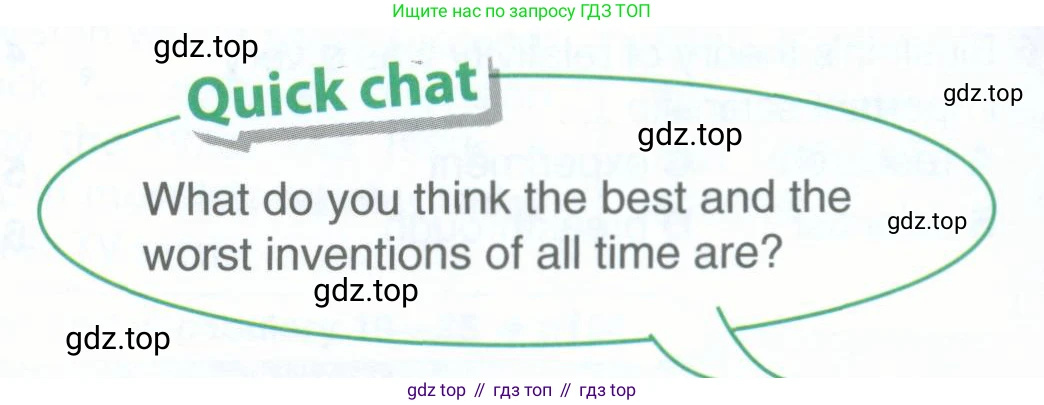 ГДЗ Английский язык (english), 11 класс Учебник (Student's book), авторы: Комарова Юлия Александровна, Ларионова Ирина Владимировна, Араванис Розмари, Кокрейн Стюарт, издательство Русское слово, Москва, 2020, страница 48, Условие