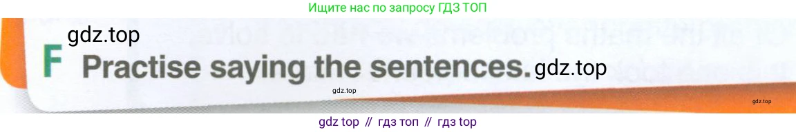 ГДЗ Английский язык (english), 11 класс Учебник (Student's book), авторы: Комарова Юлия Александровна, Ларионова Ирина Владимировна, Араванис Розмари, Кокрейн Стюарт, издательство Русское слово, Москва, 2020, страница 49, номер F, Условие