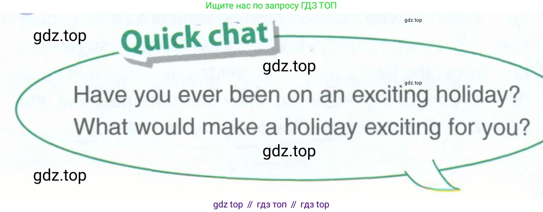 ГДЗ Английский язык (english), 11 класс Учебник (Student's book), авторы: Комарова Юлия Александровна, Ларионова Ирина Владимировна, Араванис Розмари, Кокрейн Стюарт, издательство Русское слово, Москва, 2020, страница 64, Условие