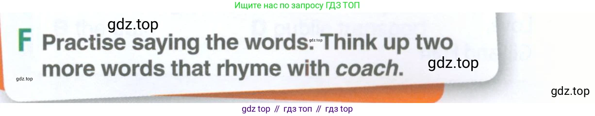 ГДЗ Английский язык (english), 11 класс Учебник (Student's book), авторы: Комарова Юлия Александровна, Ларионова Ирина Владимировна, Араванис Розмари, Кокрейн Стюарт, издательство Русское слово, Москва, 2020, страница 65, номер F, Условие