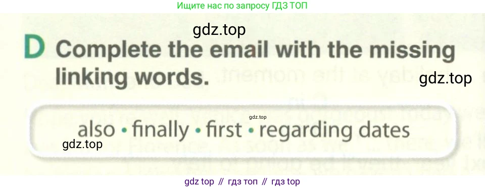ГДЗ Английский язык (english), 11 класс Учебник (Student's book), авторы: Комарова Юлия Александровна, Ларионова Ирина Владимировна, Араванис Розмари, Кокрейн Стюарт, издательство Русское слово, Москва, 2020, страница 68, номер D, Условие
