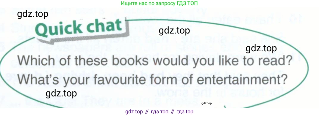 ГДЗ Английский язык (english), 11 класс Учебник (Student's book), авторы: Комарова Юлия Александровна, Ларионова Ирина Владимировна, Араванис Розмари, Кокрейн Стюарт, издательство Русское слово, Москва, 2020, страница 71, Условие
