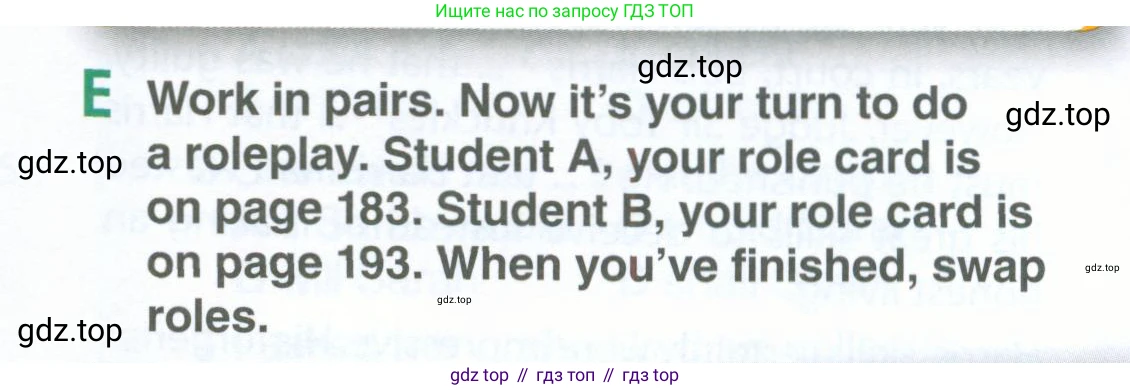ГДЗ Английский язык (english), 11 класс Учебник (Student's book), авторы: Комарова Юлия Александровна, Ларионова Ирина Владимировна, Араванис Розмари, Кокрейн Стюарт, издательство Русское слово, Москва, 2020, страница 75, номер E, Условие