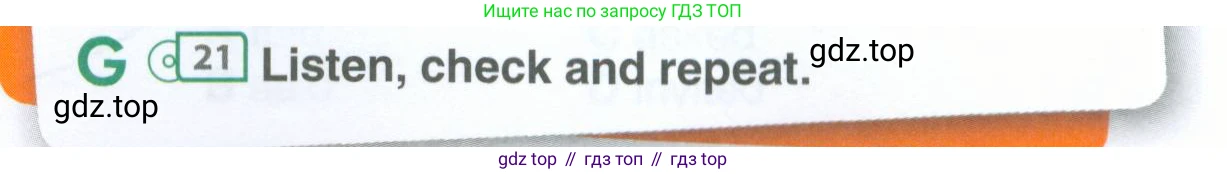 ГДЗ Английский язык (english), 11 класс Учебник (Student's book), авторы: Комарова Юлия Александровна, Ларионова Ирина Владимировна, Араванис Розмари, Кокрейн Стюарт, издательство Русское слово, Москва, 2020, страница 75, номер G, Условие