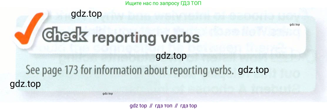 ГДЗ Английский язык (english), 11 класс Учебник (Student's book), авторы: Комарова Юлия Александровна, Ларионова Ирина Владимировна, Араванис Розмари, Кокрейн Стюарт, издательство Русское слово, Москва, 2020, страница 76, Условие