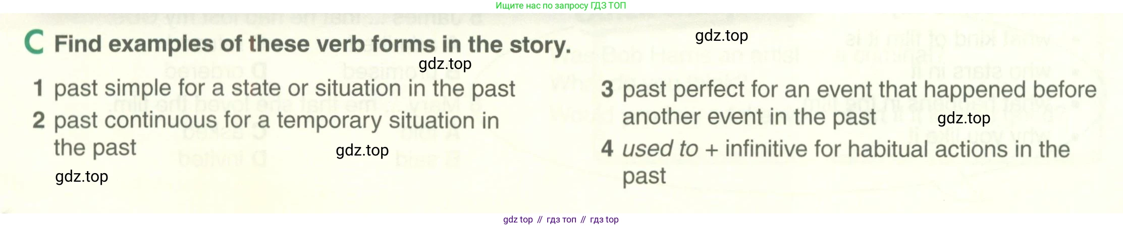ГДЗ Английский язык (english), 11 класс Учебник (Student's book), авторы: Комарова Юлия Александровна, Ларионова Ирина Владимировна, Араванис Розмари, Кокрейн Стюарт, издательство Русское слово, Москва, 2020, страница 78, номер C, Условие