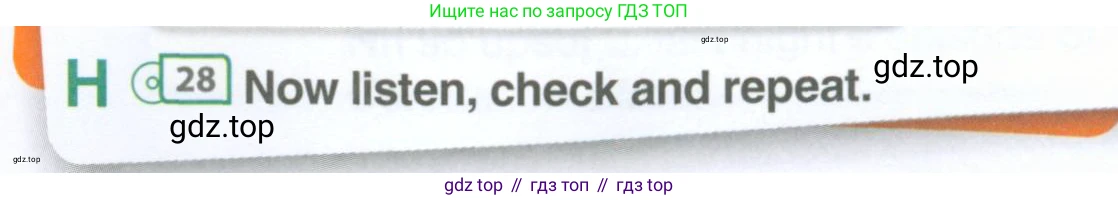ГДЗ Английский язык (english), 11 класс Учебник (Student's book), авторы: Комарова Юлия Александровна, Ларионова Ирина Владимировна, Араванис Розмари, Кокрейн Стюарт, издательство Русское слово, Москва, 2020, страница 91, номер H, Условие