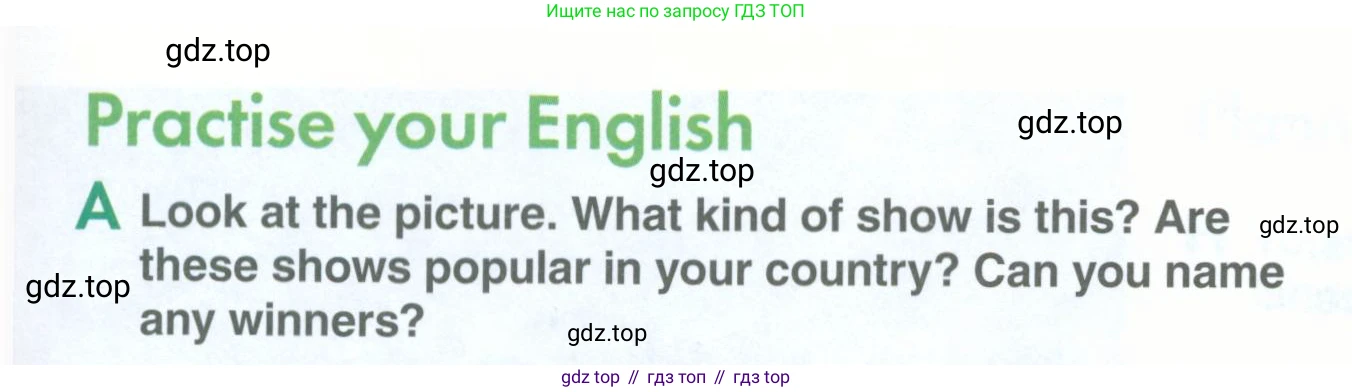 ГДЗ Английский язык (english), 11 класс Учебник (Student's book), авторы: Комарова Юлия Александровна, Ларионова Ирина Владимировна, Араванис Розмари, Кокрейн Стюарт, издательство Русское слово, Москва, 2020, страница 93, номер A, Условие