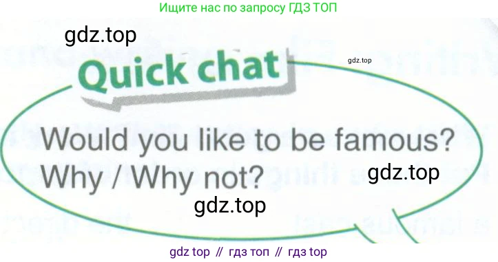 ГДЗ Английский язык (english), 11 класс Учебник (Student's book), авторы: Комарова Юлия Александровна, Ларионова Ирина Владимировна, Араванис Розмари, Кокрейн Стюарт, издательство Русское слово, Москва, 2020, страница 93, Условие