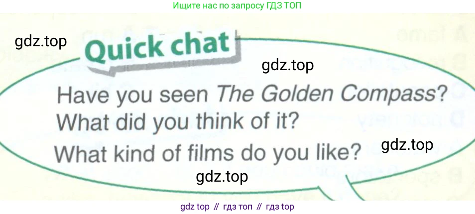 ГДЗ Английский язык (english), 11 класс Учебник (Student's book), авторы: Комарова Юлия Александровна, Ларионова Ирина Владимировна, Араванис Розмари, Кокрейн Стюарт, издательство Русское слово, Москва, 2020, страница 94, Условие