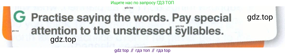 ГДЗ Английский язык (english), 11 класс Учебник (Student's book), авторы: Комарова Юлия Александровна, Ларионова Ирина Владимировна, Араванис Розмари, Кокрейн Стюарт, издательство Русское слово, Москва, 2020, страница 101, номер G, Условие