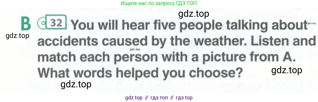 ГДЗ Английский язык (english), 11 класс Учебник (Student's book), авторы: Комарова Юлия Александровна, Ларионова Ирина Владимировна, Араванис Розмари, Кокрейн Стюарт, издательство Русское слово, Москва, 2020, страница 116, номер B, Условие