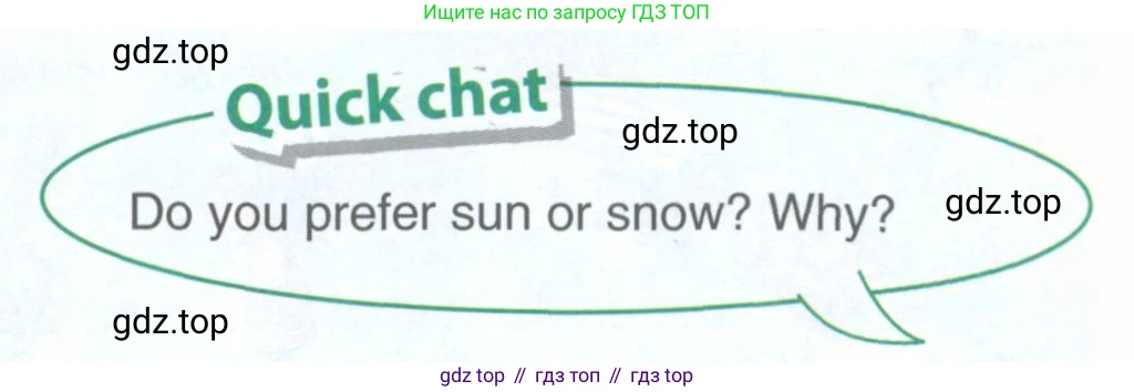 ГДЗ Английский язык (english), 11 класс Учебник (Student's book), авторы: Комарова Юлия Александровна, Ларионова Ирина Владимировна, Араванис Розмари, Кокрейн Стюарт, издательство Русское слово, Москва, 2020, страница 116, Условие