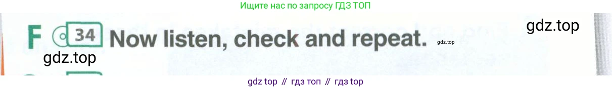 ГДЗ Английский язык (english), 11 класс Учебник (Student's book), авторы: Комарова Юлия Александровна, Ларионова Ирина Владимировна, Араванис Розмари, Кокрейн Стюарт, издательство Русское слово, Москва, 2020, страница 117, номер F, Условие