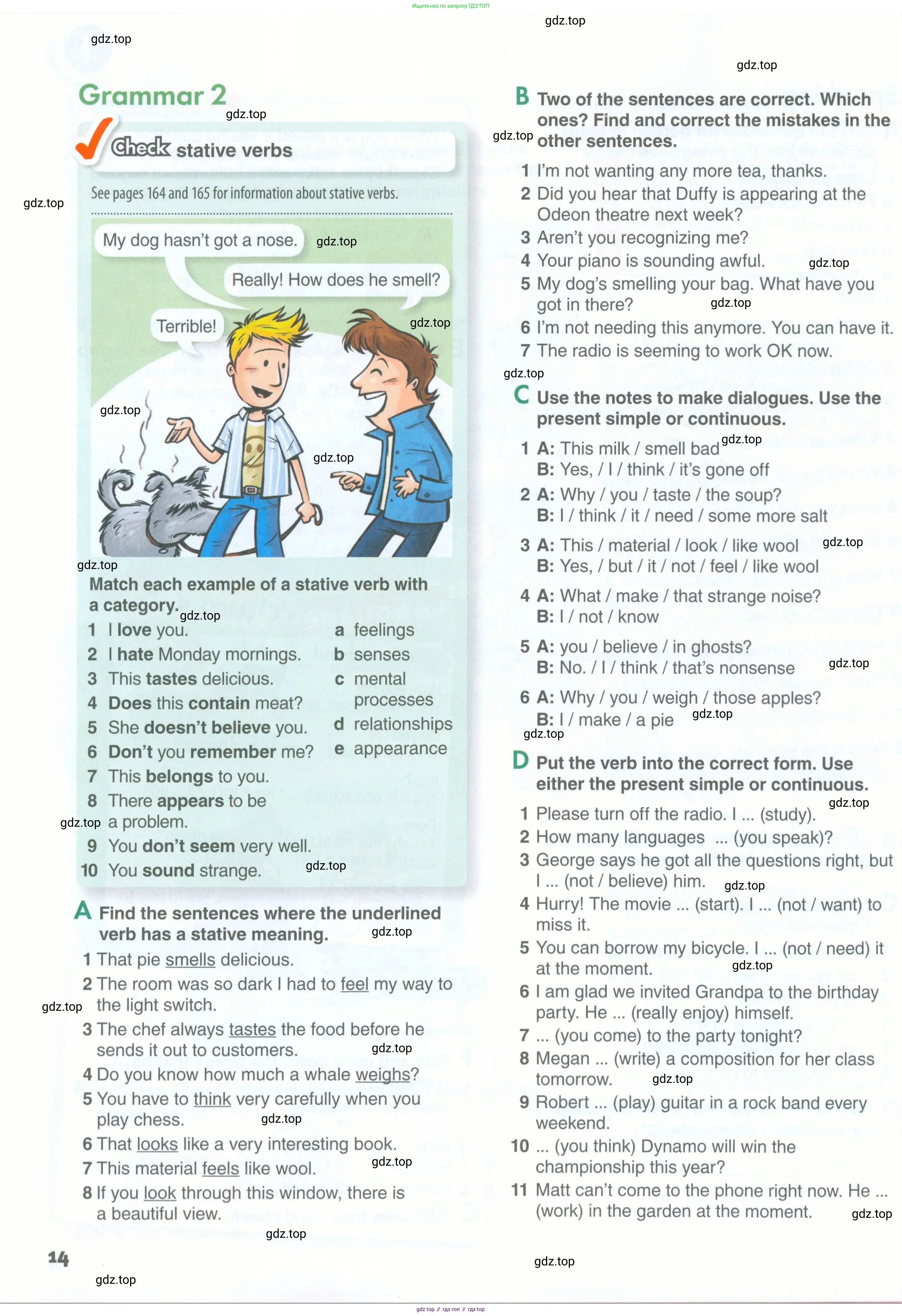 Английский язык (english), 11 класс Учебник (Student's book), авторы: Комарова Юлия Александровна, Ларионова Ирина Владимировна, Араванис Розмари, Кокрейн Стюарт, издательство Русское слово, Москва, 2020, страница 14