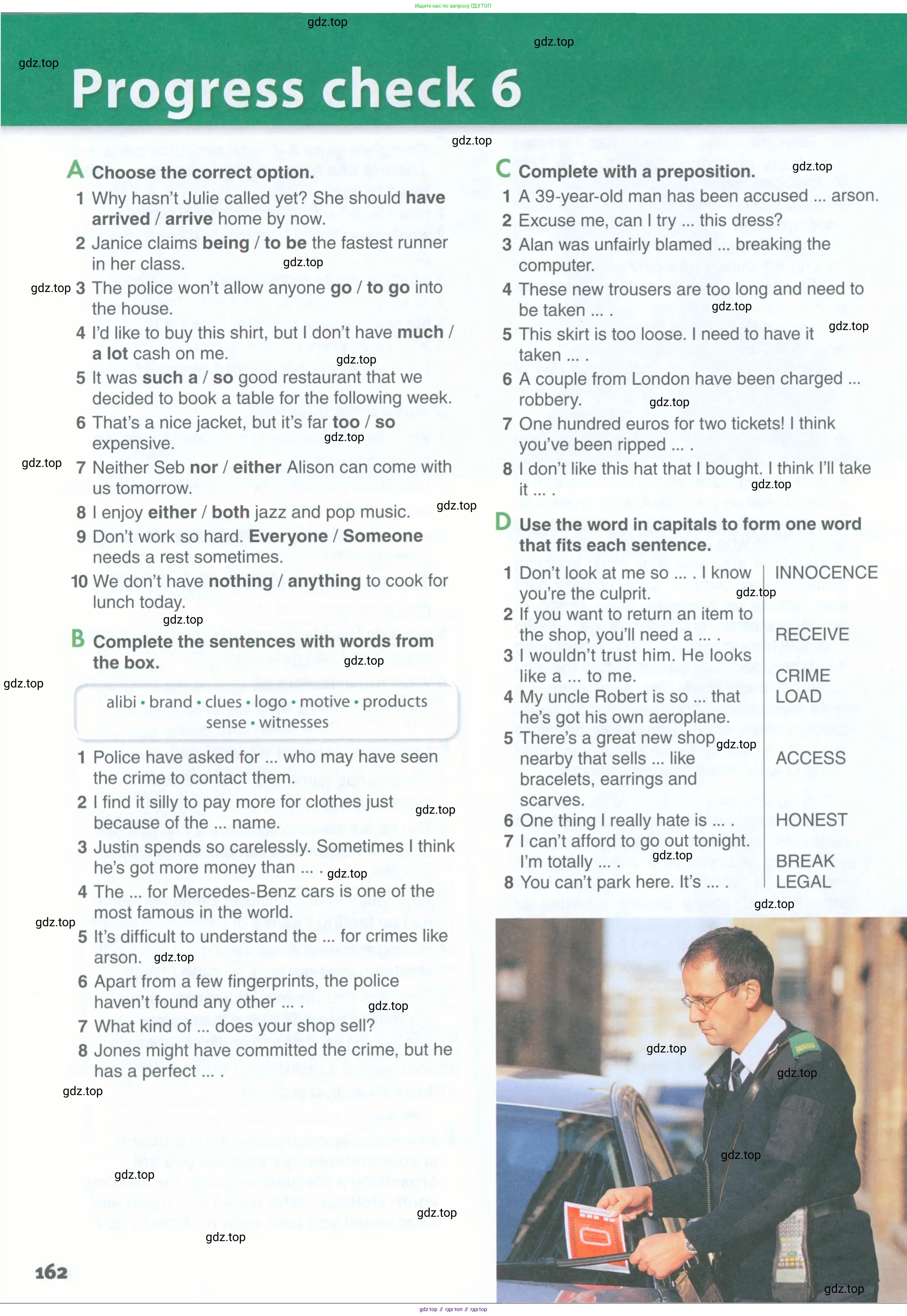 Английский язык (english), 11 класс Учебник (Student's book), авторы: Комарова Юлия Александровна, Ларионова Ирина Владимировна, Араванис Розмари, Кокрейн Стюарт, издательство Русское слово, Москва, 2020, страница 162
