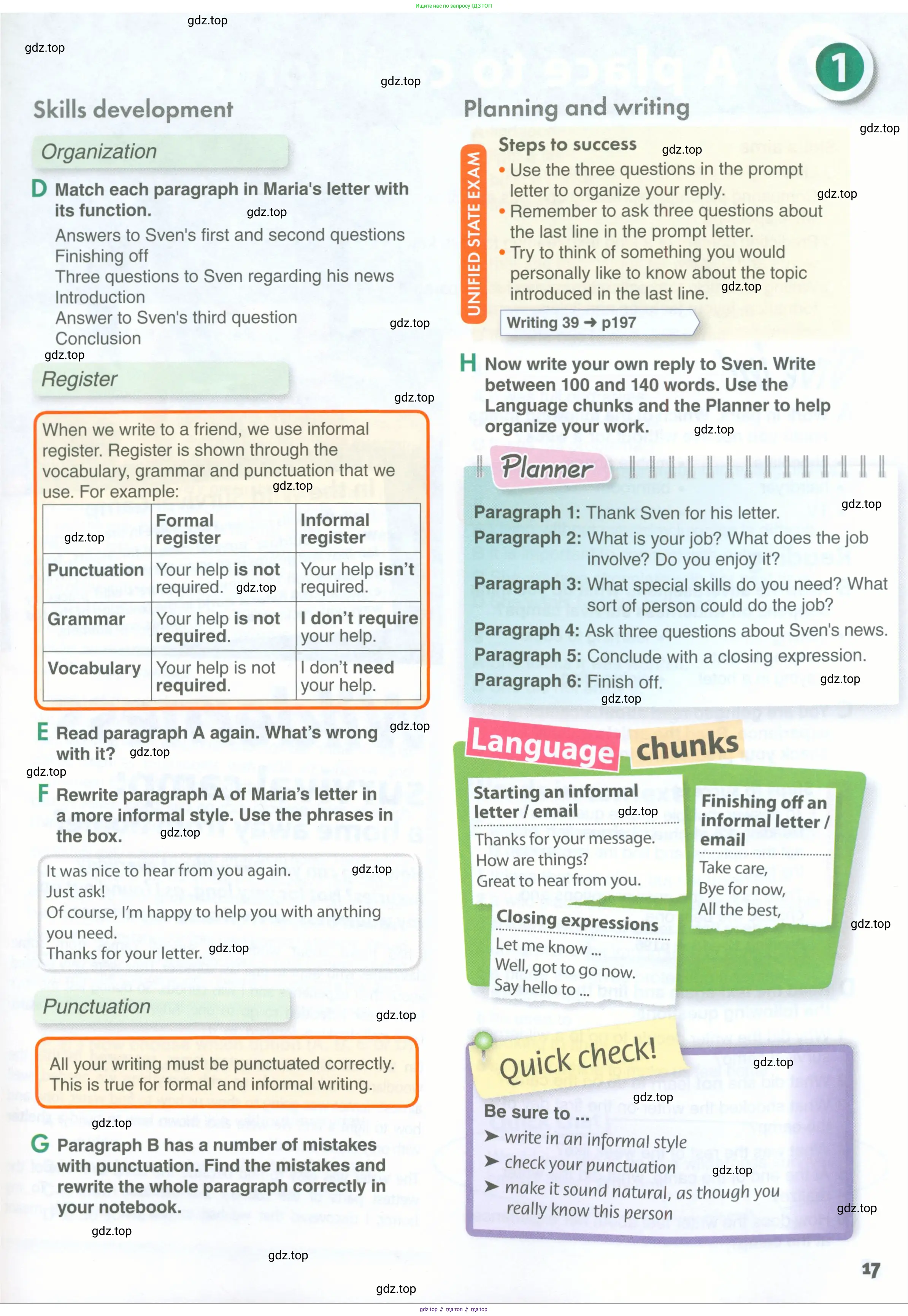 Английский язык (english), 11 класс Учебник (Student's book), авторы: Комарова Юлия Александровна, Ларионова Ирина Владимировна, Араванис Розмари, Кокрейн Стюарт, издательство Русское слово, Москва, 2020, страница 17