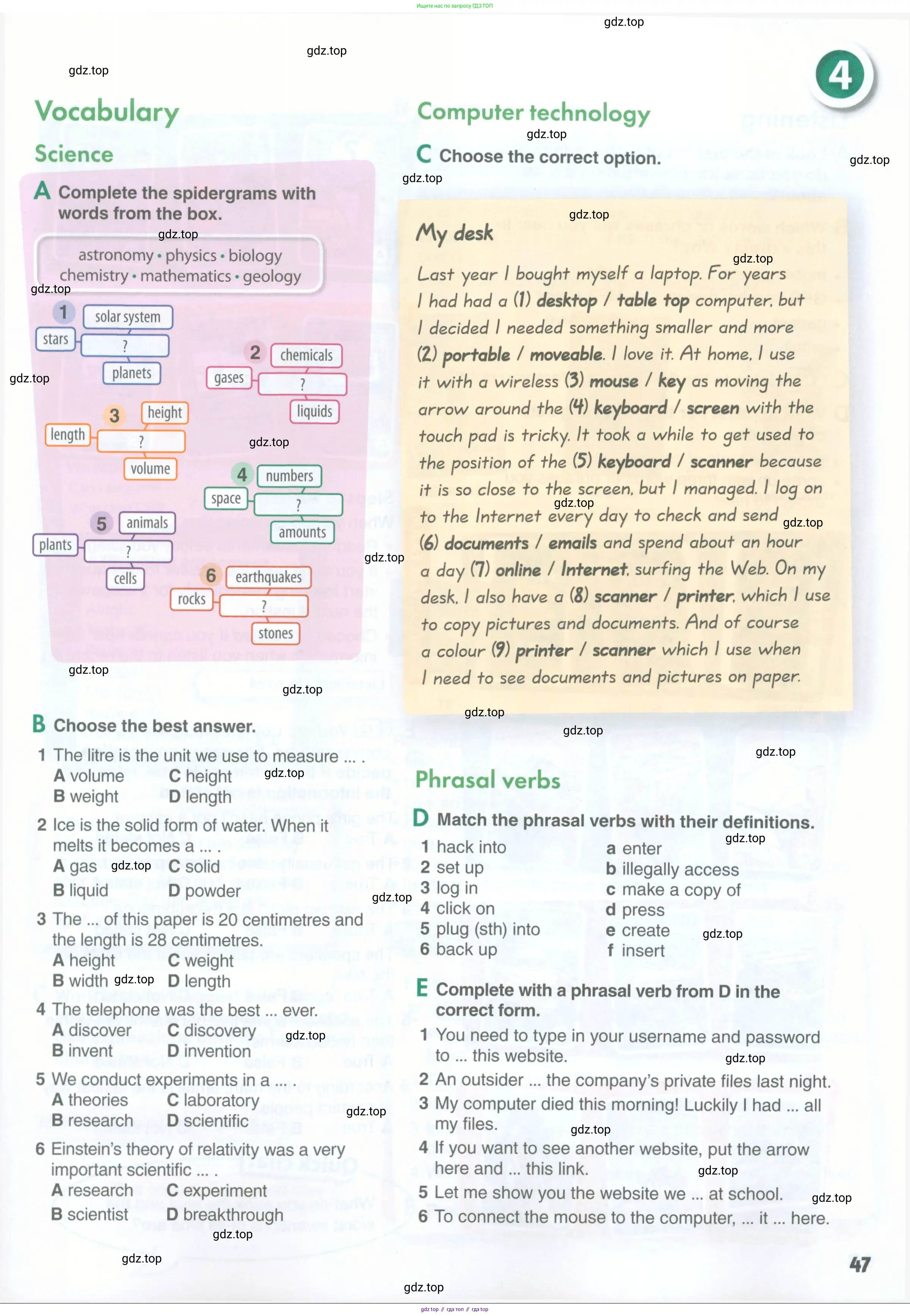 Английский язык (english), 11 класс Учебник (Student's book), авторы: Комарова Юлия Александровна, Ларионова Ирина Владимировна, Араванис Розмари, Кокрейн Стюарт, издательство Русское слово, Москва, 2020, страница 47