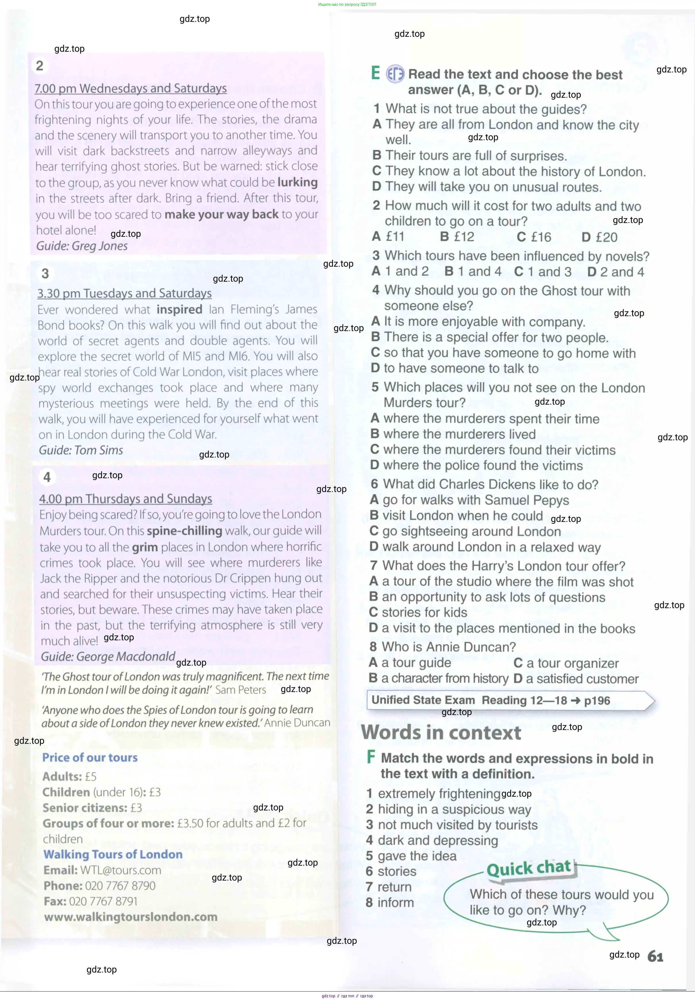 Английский язык (english), 11 класс Учебник (Student's book), авторы: Комарова Юлия Александровна, Ларионова Ирина Владимировна, Араванис Розмари, Кокрейн Стюарт, издательство Русское слово, Москва, 2020, страница 61